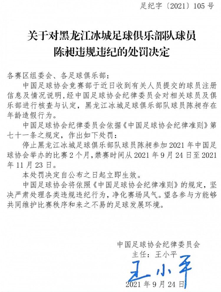 事件德天空：拜仁准备支付巨额转会费签阿劳霍，不惜一切代价据德国天空体育记者FlorianPlettenberg独家报道，拜仁准备支付巨额转会费签下巴萨后卫阿劳霍，图赫尔向阿劳霍表示将不惜一切代价。